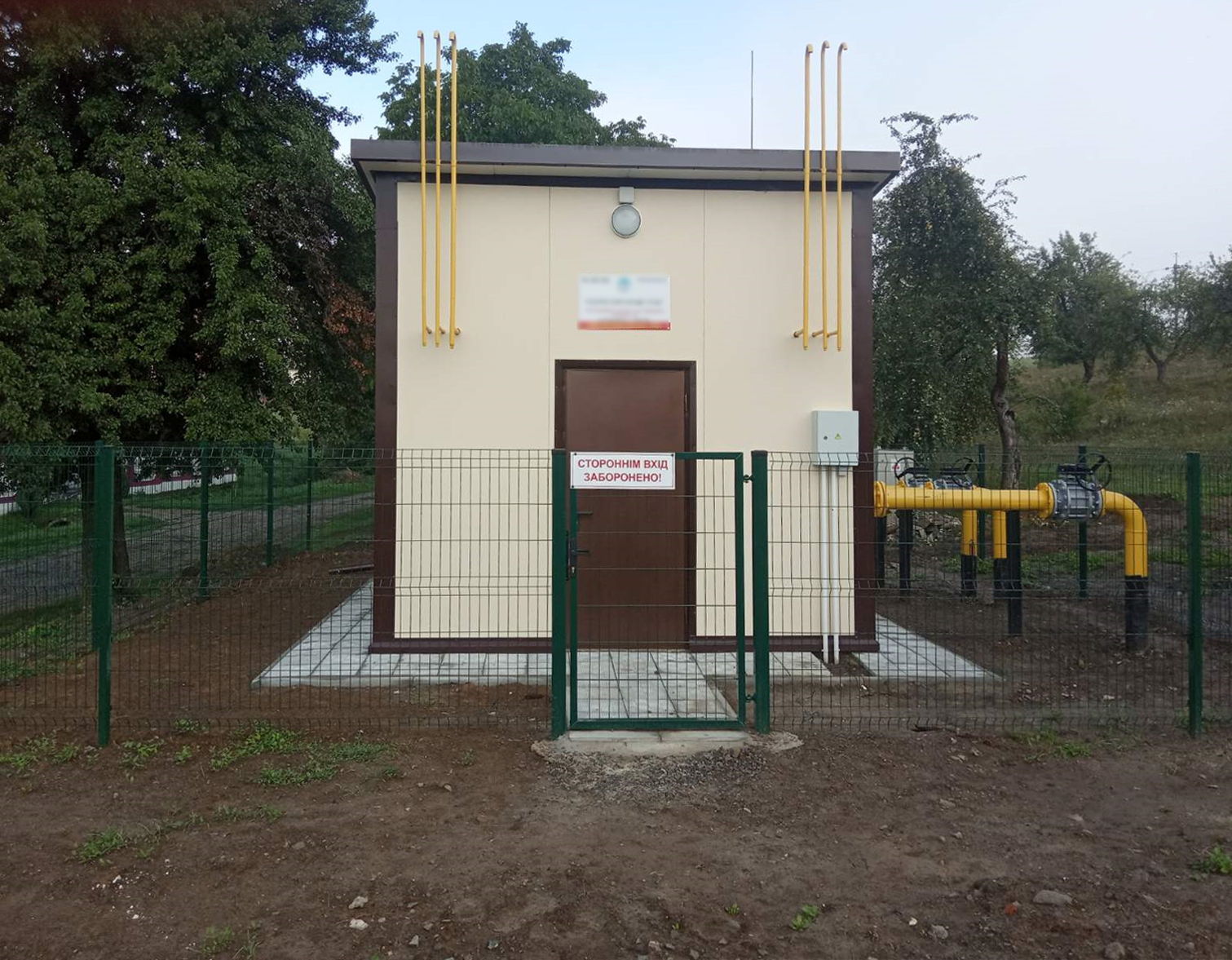 New modern gas distribution point Ternopil Region